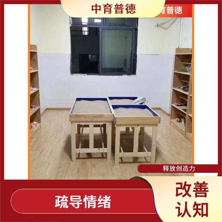 针对性强 强调自发性 长沙心理沙盘设备批发
