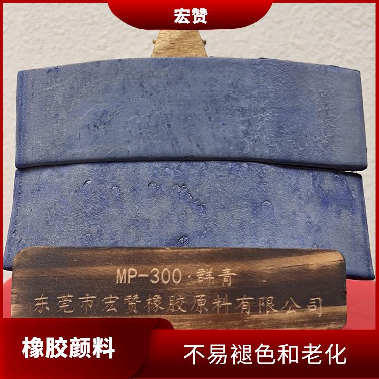 娄底橡胶颜料电话 可以根据客户的需求进行定制 耐磨性强