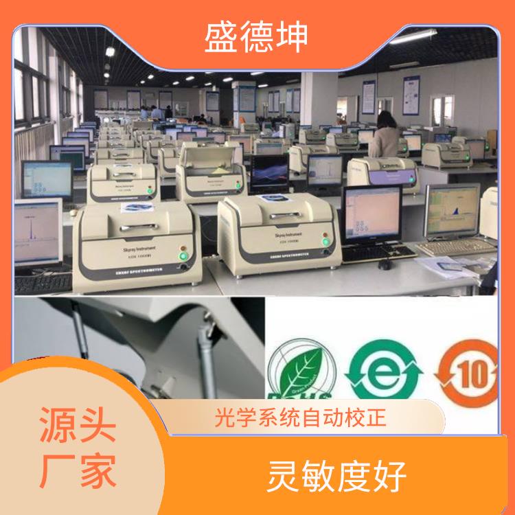 ROHS无损分析仪厂家 功能强大 使用度高 重复性好