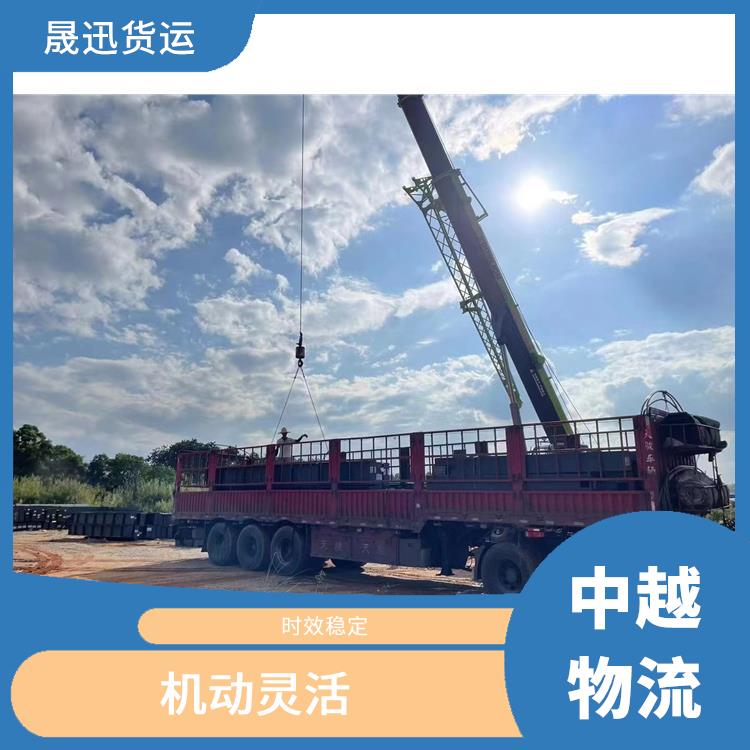 友谊关越南陆运 运输能力强 快速到达省时省心