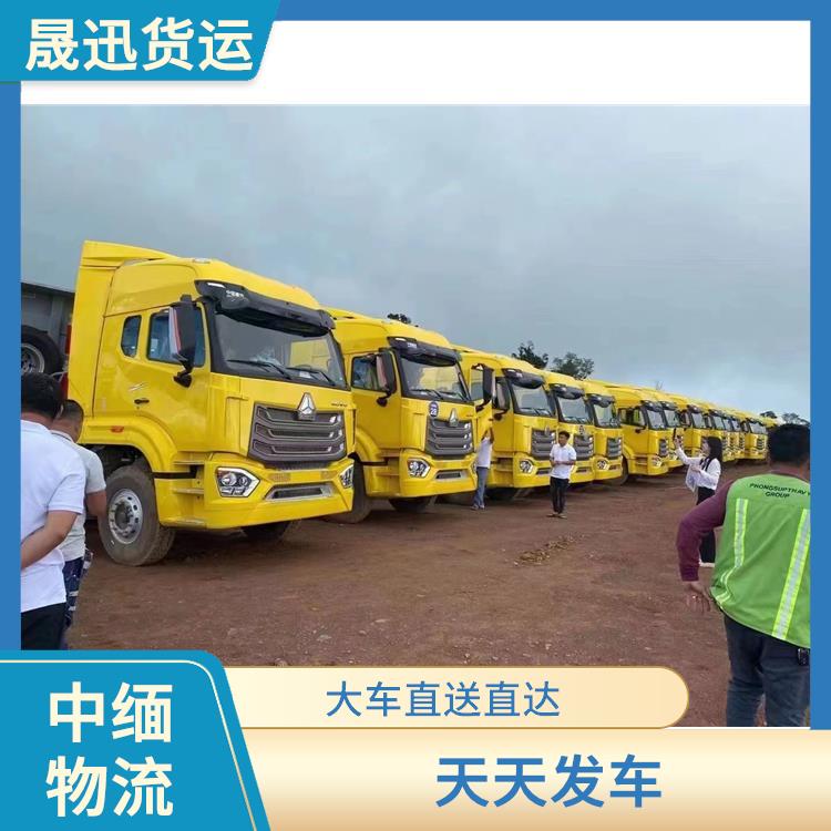 瑞丽至木姐运输公司 专线往返 运输速度较快