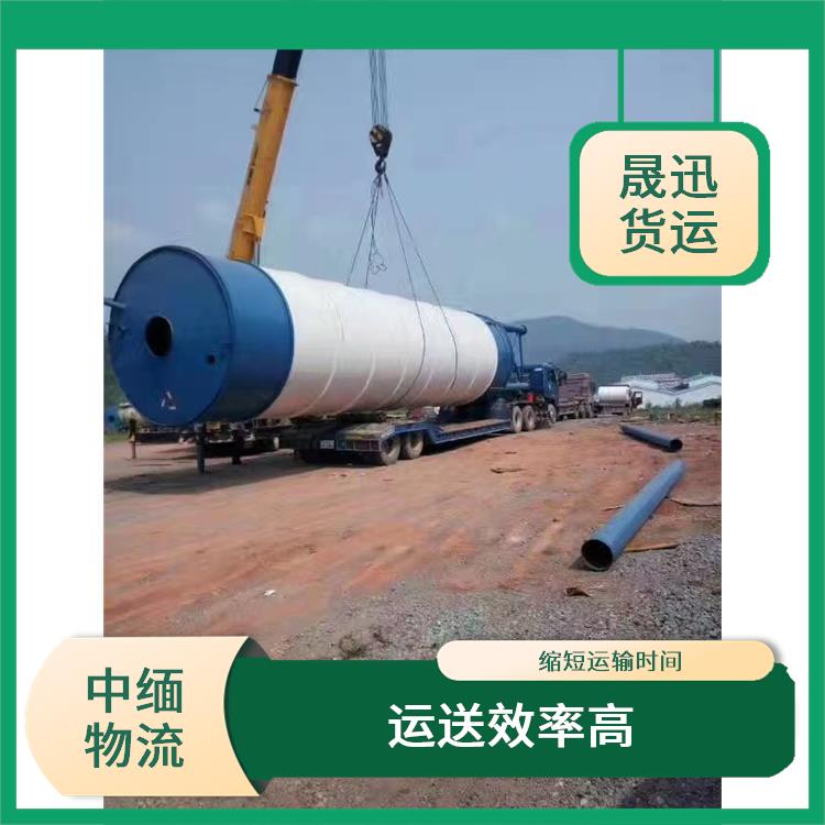 瑞丽至木姐运输公司 专线往返 运输速度较快