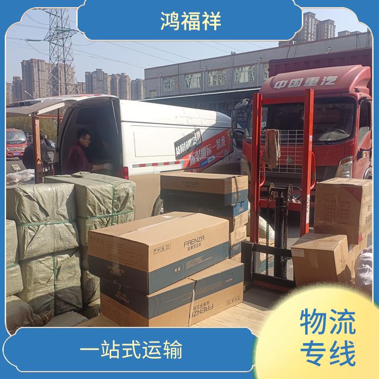 西安到阿里物流电话 运输能力强 方便快捷