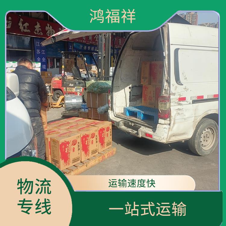 西安到合肥物流公司 机动灵活 时效稳定 可靠性高