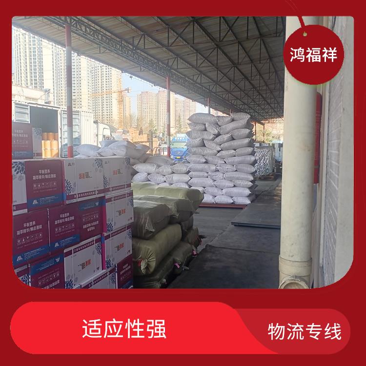 西安到合肥物流公司 机动灵活 时效稳定 可靠性高