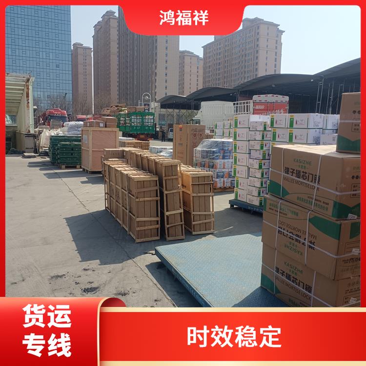 西安到呼和浩特货运公司 运输能力强