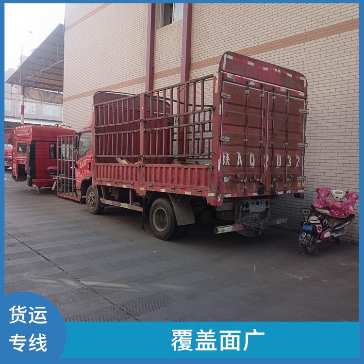 西安到芜湖货运电话 机动灵活 时效稳定