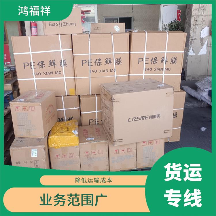 西安到芜湖货运电话 机动灵活 时效稳定