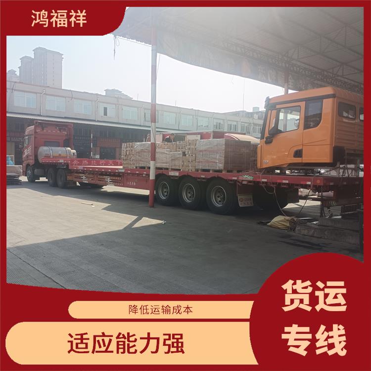 西安到甘南物流货运 降低运输成本