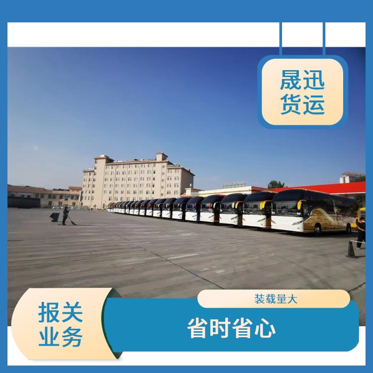 老挝货场大宗货物报关报关电话 送货到家 易于因地制宜