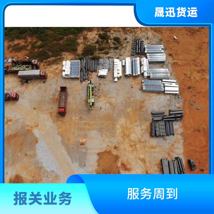 瑞丽口岸清水河口岸报关 随叫随到 信息化程度高