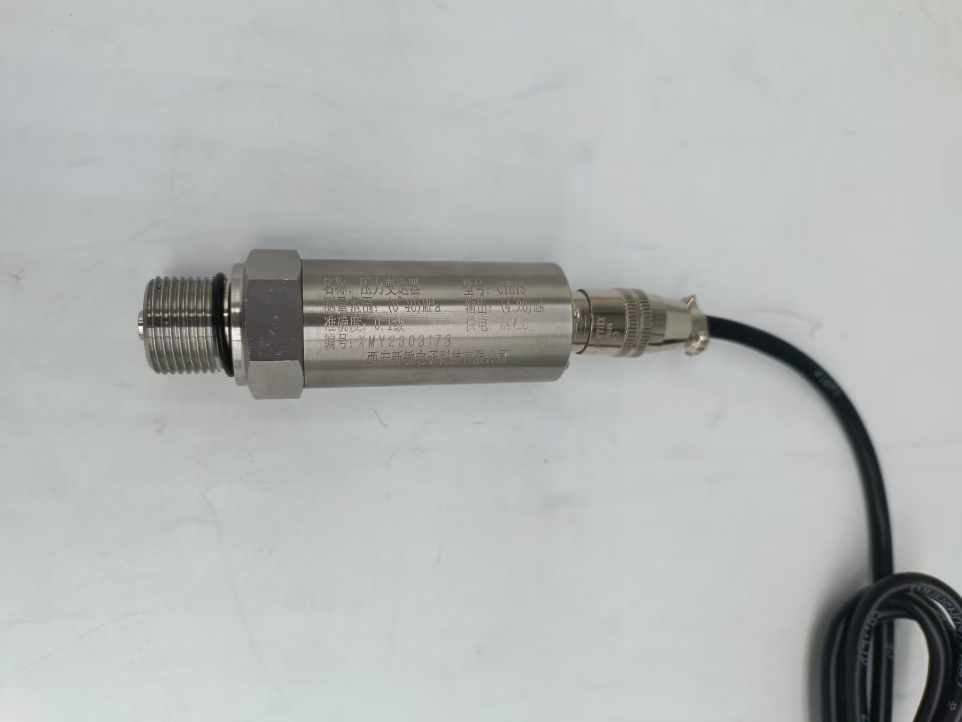 压力变送器厂家