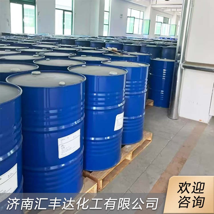中性催化剂 二正辛胺 1120-48-5 生产厂家