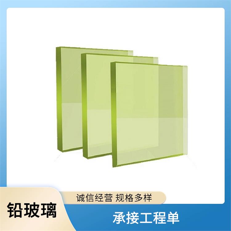江門鉛玻璃廠家 鉛玻璃防護(hù)窗 使用壽命久