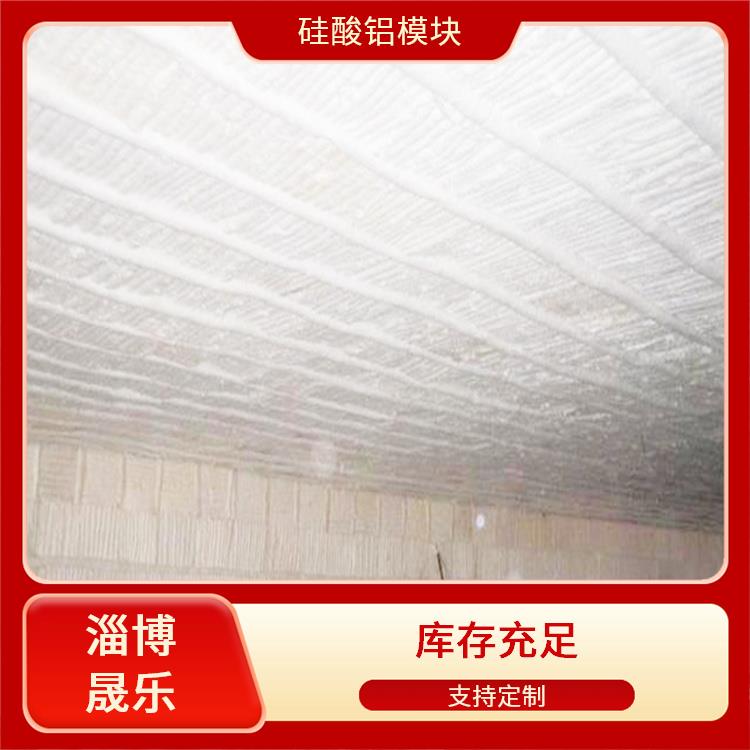 硅酸铝模块 南充硅酸铝模块 坤祥保温陶瓷纤维纸