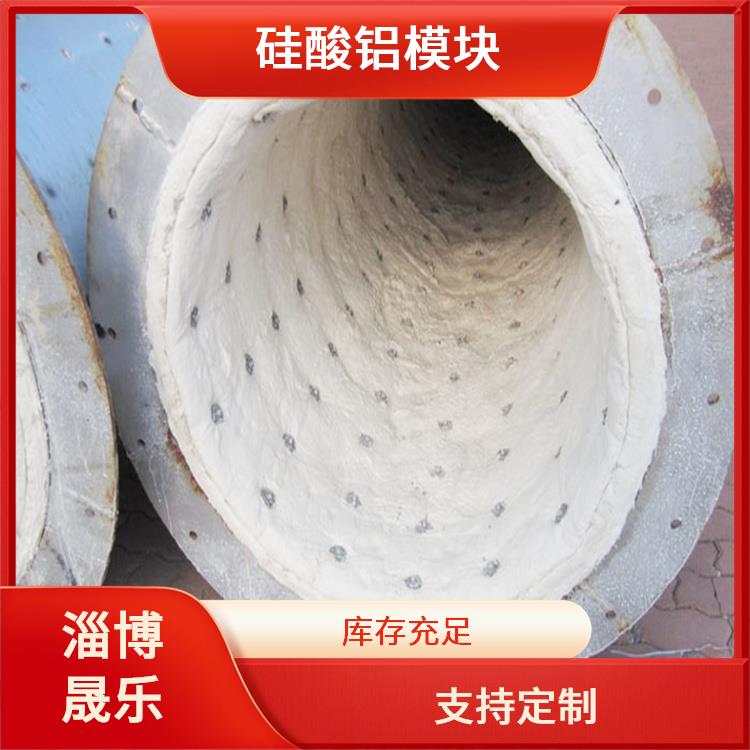 陶瓷纤维模块 贵阳陶瓷纤维折叠块 防火阻燃硅酸铝纸厂家