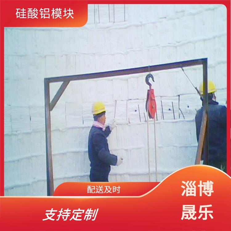 陶瓷纤维折叠块 汕尾陶瓷纤维模块 窑炉保温耐高温隔热密封绝缘