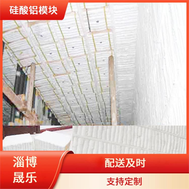 甘肅陶瓷纖維模塊 高溫耐火陶瓷纖維紙