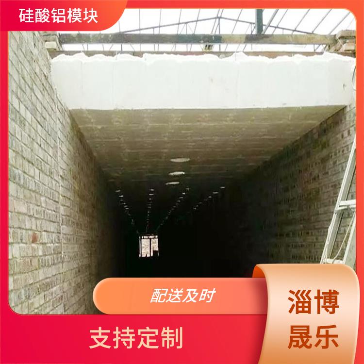松原硅酸铝棉块 电厂汽机车间设备管道保温用硅酸铝棉