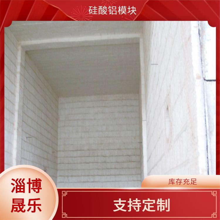 硅酸铝模块 东莞硅酸铝折叠块 保温隔热效果好