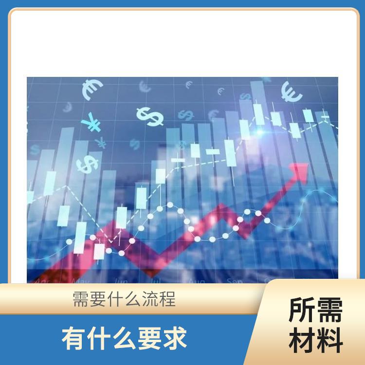 深圳盐田大鹏公司民营企业与私人客户详细设计方案 需要什么材料