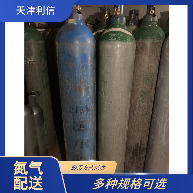 天津西青区气体配送 利信 服务方式灵活 及时补充气体供应