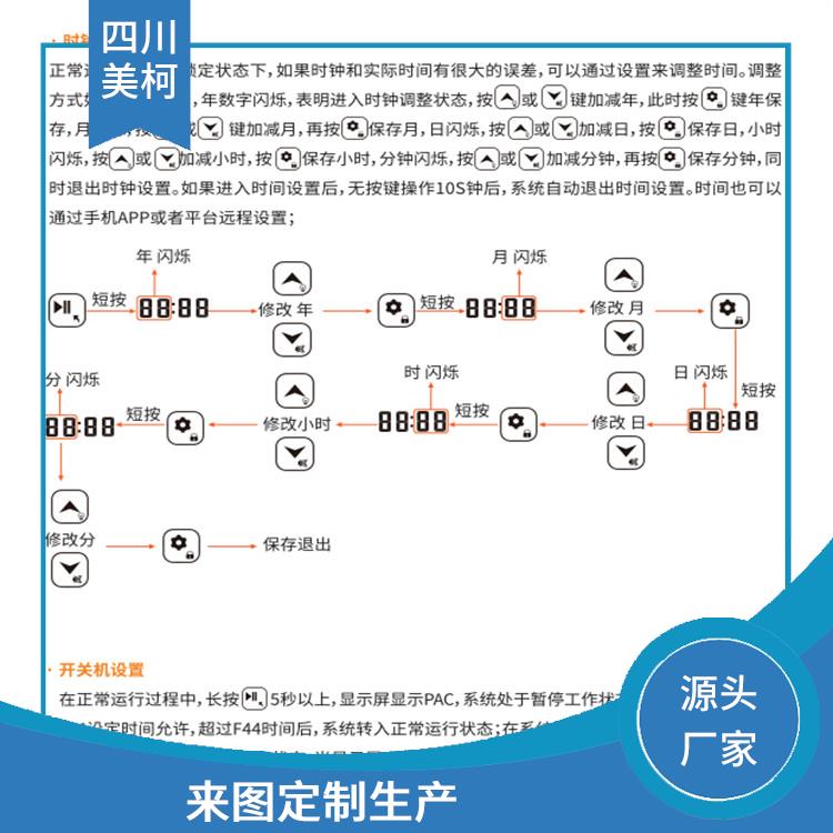 井研冷藏庫 峨眉農產品凍庫價格 設計方案