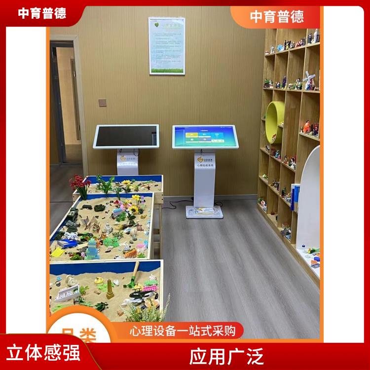 心理沙盘设备生产厂家 实用性强