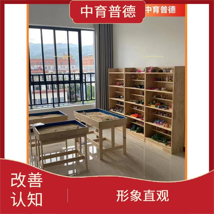心理沙盘设备厂家 灵活性强