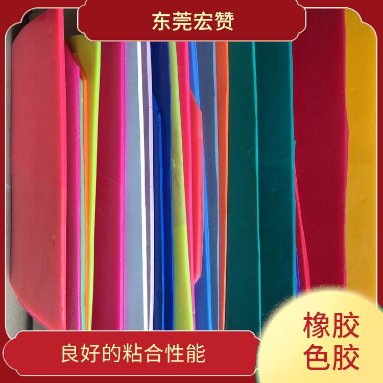 揭阳橡胶色母价格 较好的耐酸碱性能 不易受化学物质的侵蚀