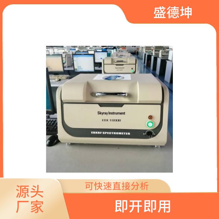 ROHS光谱检测仪 体积小巧 测试结果清晰显示