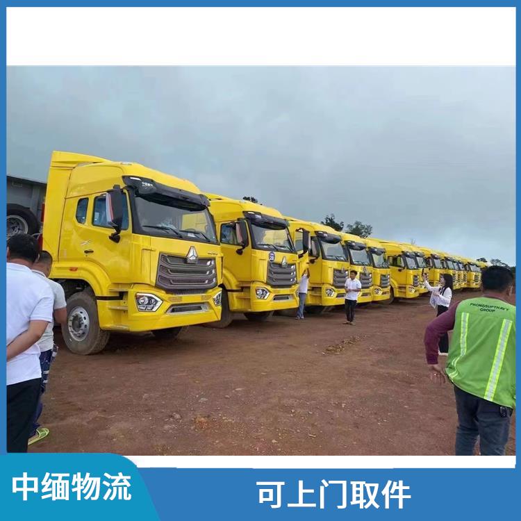 缅甸设备运输电话 天天发车 方便快捷 可靠性好