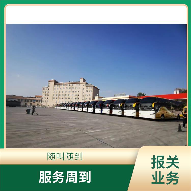 老挝货场友谊关报关公司 送货到家 物流资源丰富