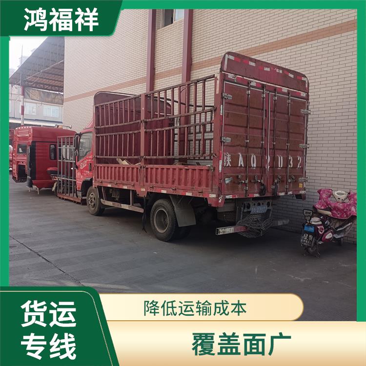 西安到许昌物流运输公司 综合运输系统较为完善