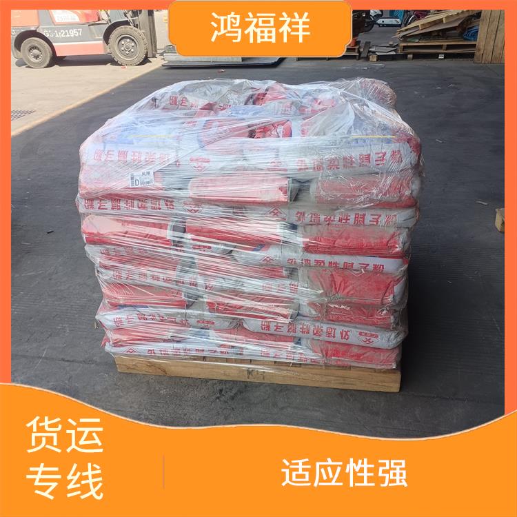 西安到菏泽物流运输公司 业务范围广