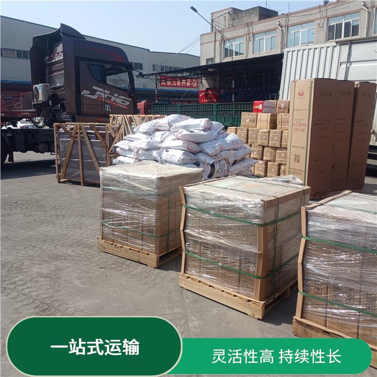西安到庆阳物流公司电话