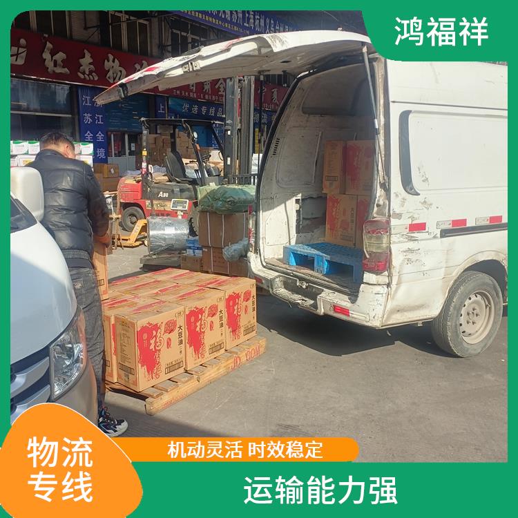 西安到宜宾物流公司电话