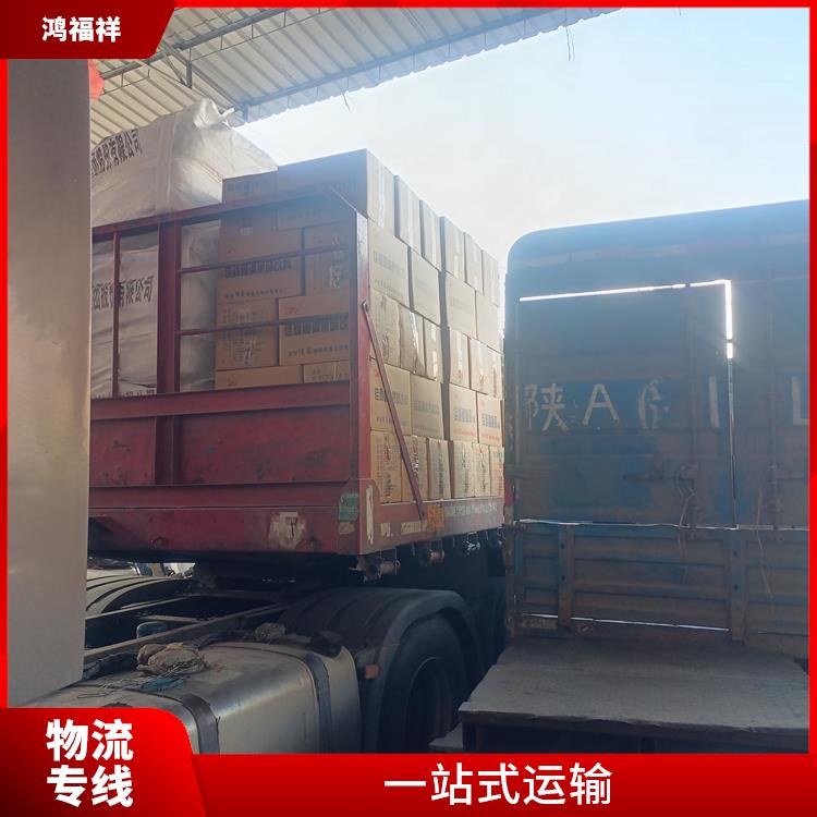 西安到宜宾物流公司电话