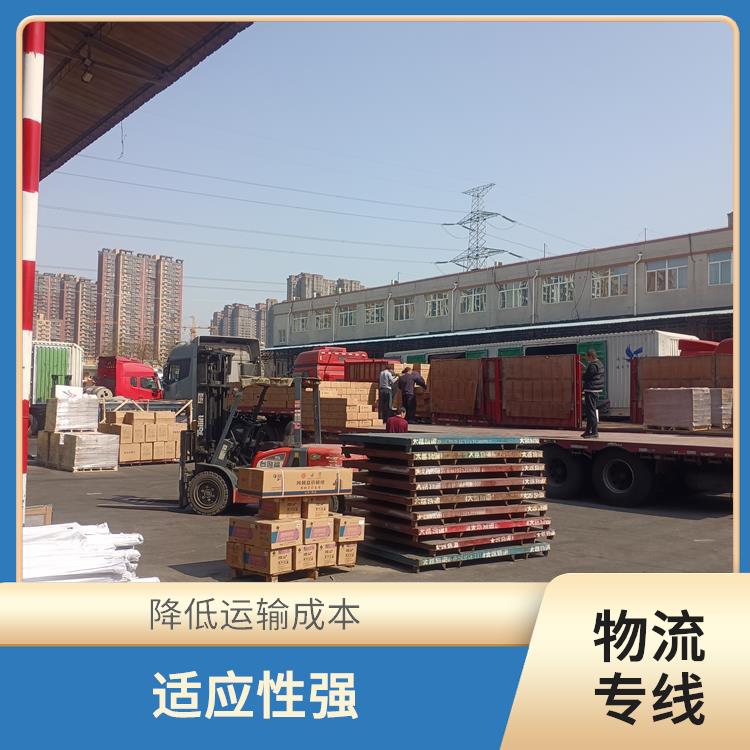 西安到宜宾物流公司电话