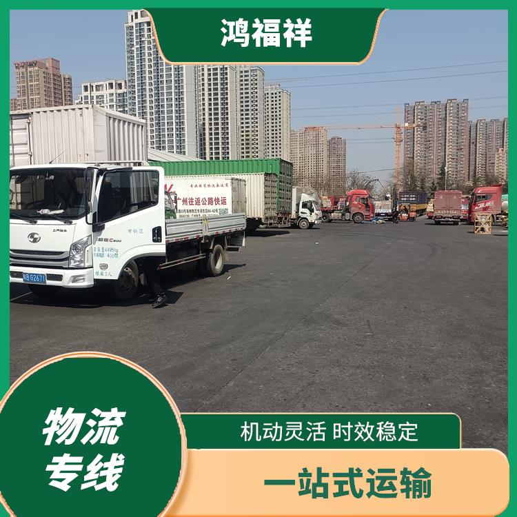 西安到内江物流电话