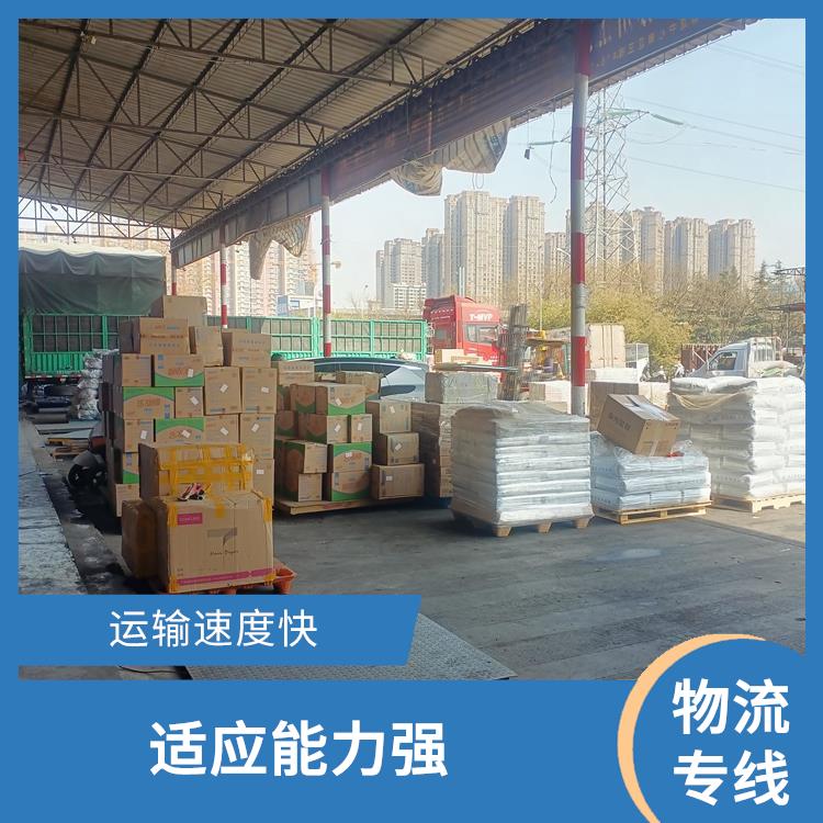 西安到内江物流电话