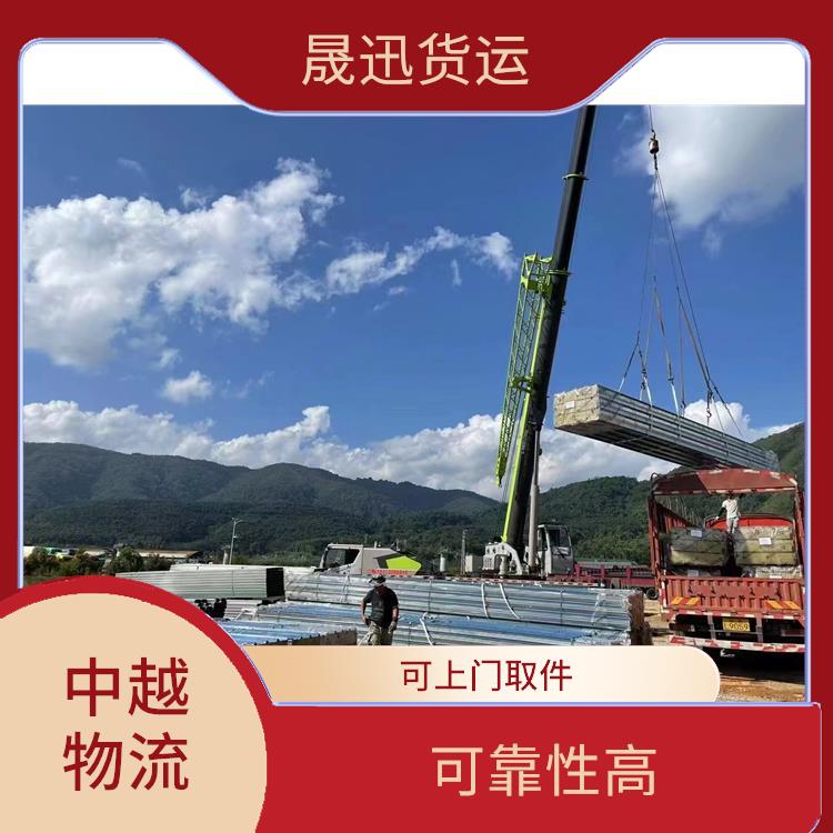友谊关越南跨境运输公司 缩短运输时间 可靠性高