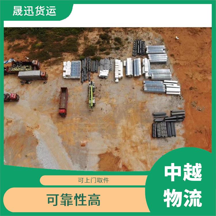 友谊关越南双清业务电话 可上门取件 路线熟悉时效性强
