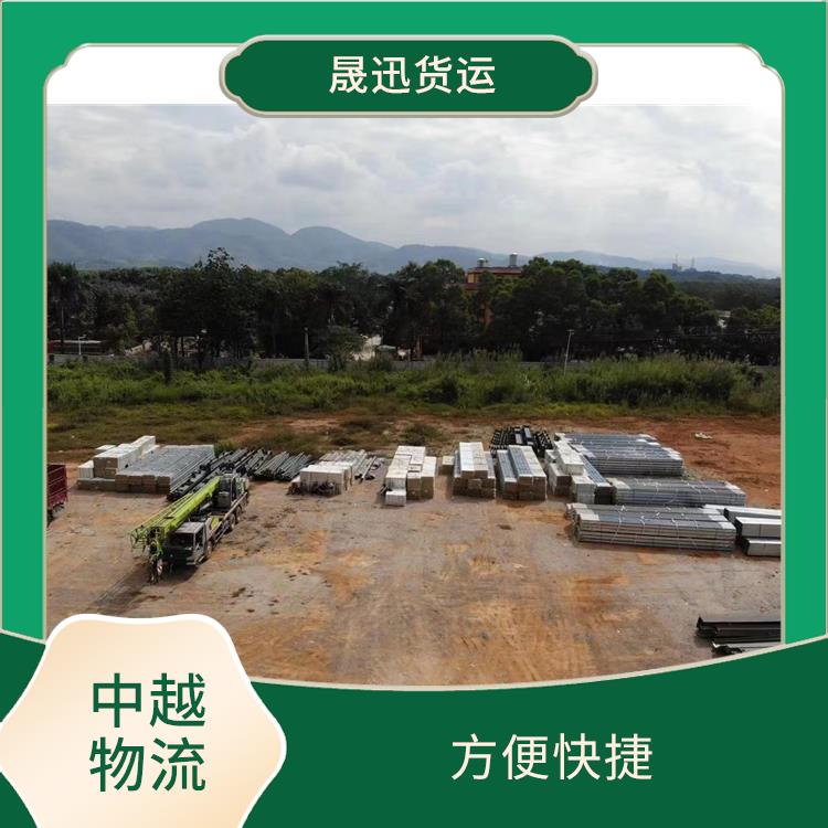 友谊关越南越南老街清关业务 适应性强 快速到达省时省心