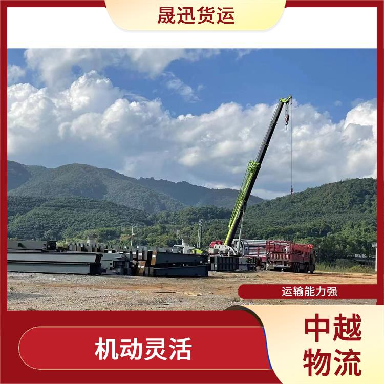 凭祥口岸越南配件运输公司 信息化程度高 服务周到