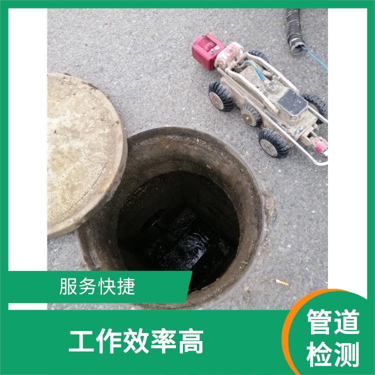 上海管道局部修复 河道检测 技术成熟