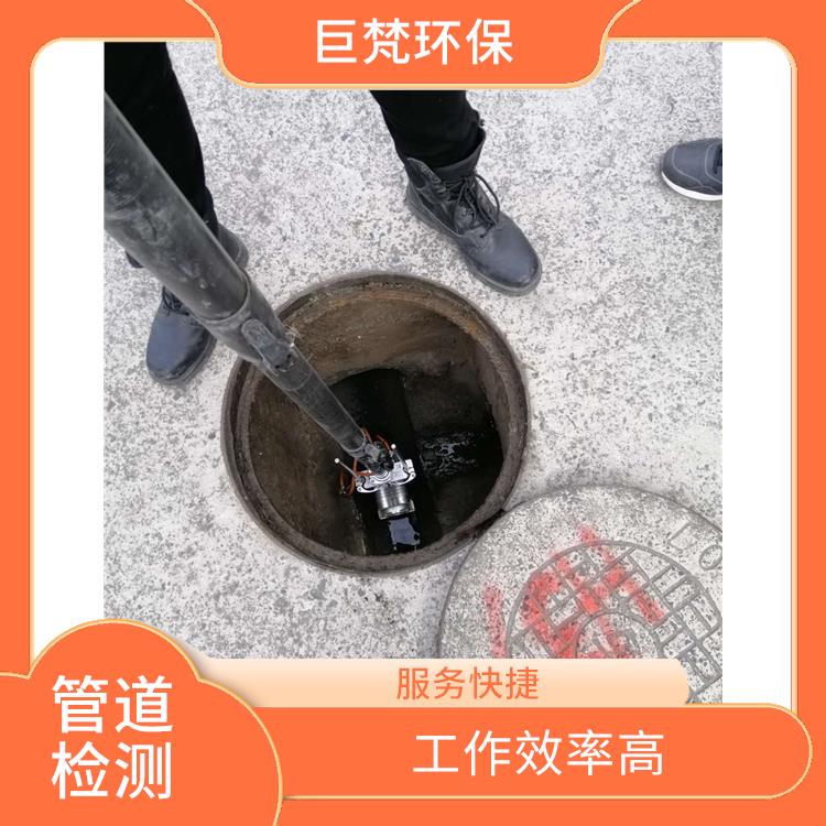 上海管道检测 管道封堵 施工速度快