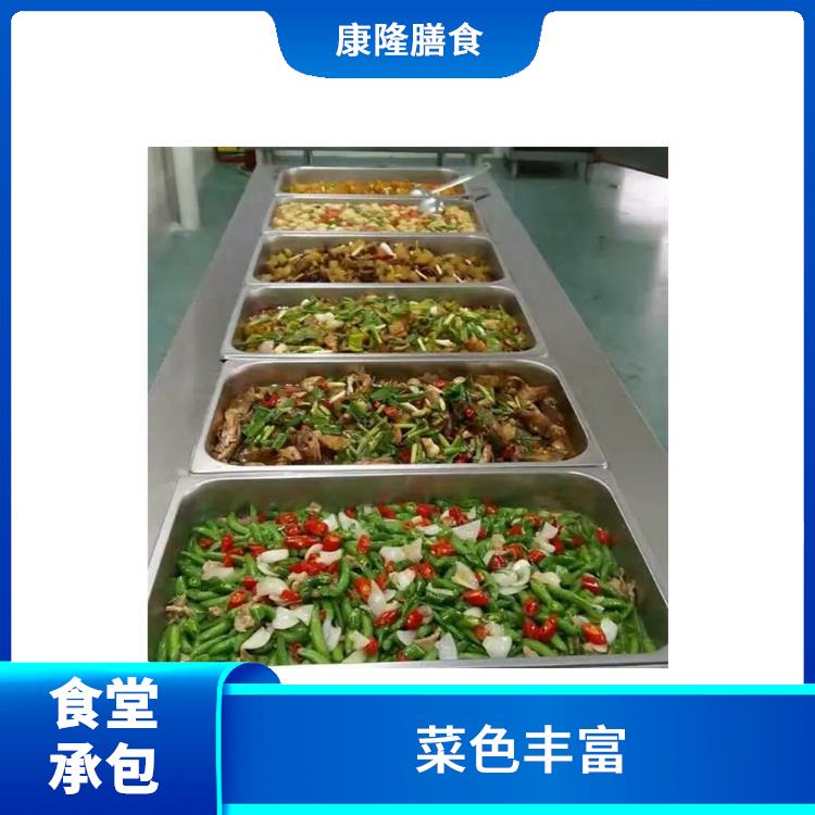 东莞凤岗食堂承包价格 菜色丰富