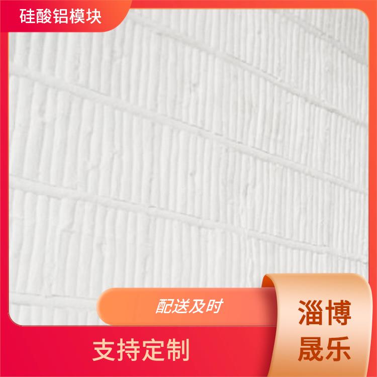 中卫硅酸铝模块 坤祥保温陶瓷纤维纸