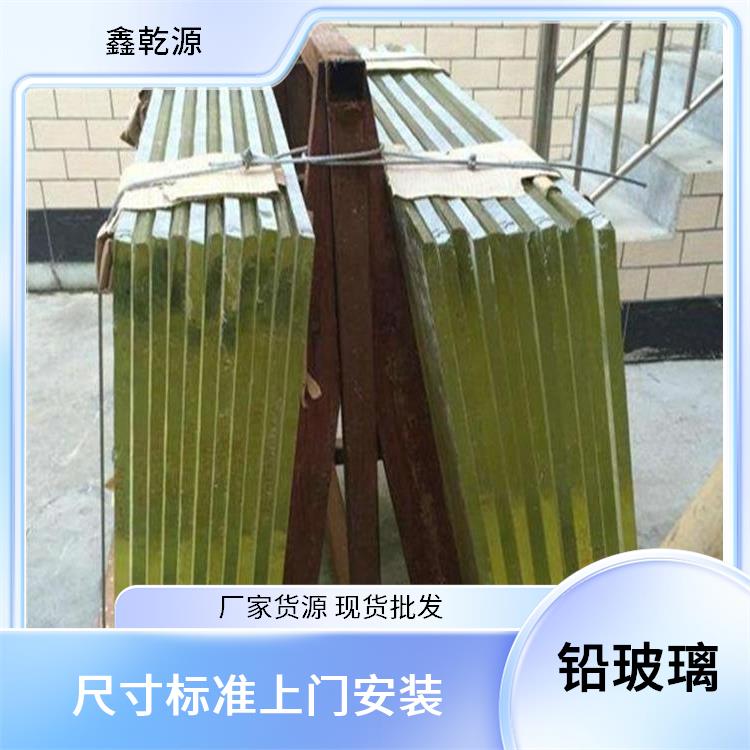 防輻射鉛玻璃生產(chǎn)廠家 鄭州鉛玻璃廠家 尺寸標(biāo)準(zhǔn)上門(mén)安裝